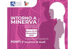 Scopri di più sull'articolo INTORNO A MINERVA. Il contatto culturale fra mondo antico e contemporaneità.